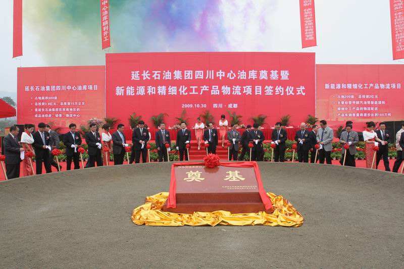 三山除氧器工程案例-陕西延长石油物资集团有限责任公司