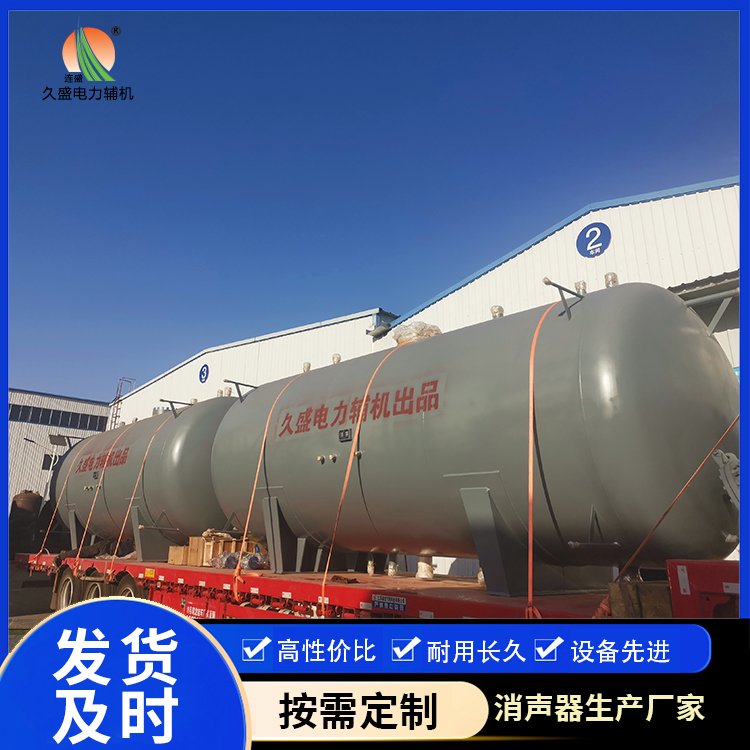 三山如何提高除氧器工作效率？