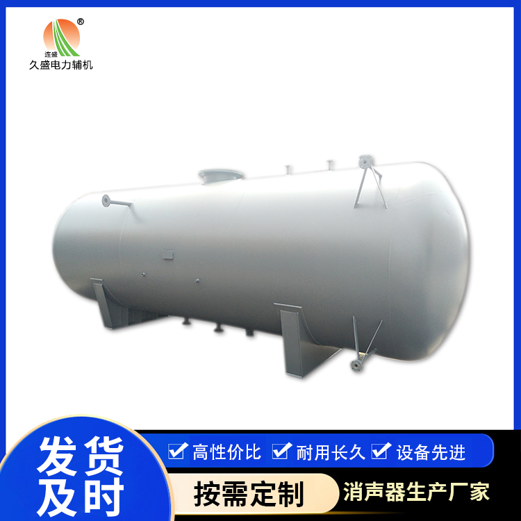 三山旋膜式除氧器：性能优势和应用领域