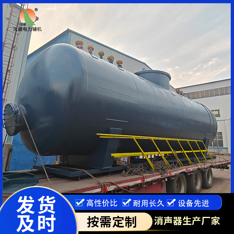 三山 真空除氧器的原理和作用